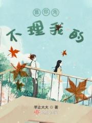 是你不理我怎么回复