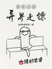 都市仙人动漫免费