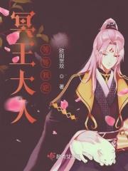 冥界之花彼岸花的传说