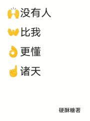 没有人比我更懂强化