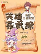 明撩难躲全文免费阅读