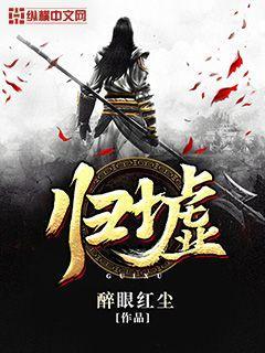 绿谷的女朋友是谁