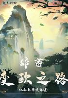 欧非酋是什么意思