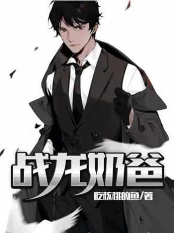 主角叶一鸣林初唐的