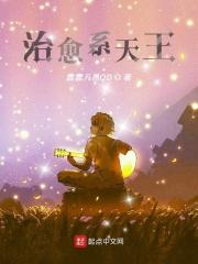 治愈系天使图片