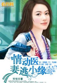 情动小夕