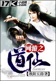 仙遇网游怎么样