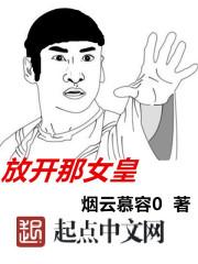 放开那女孩是黄油吗