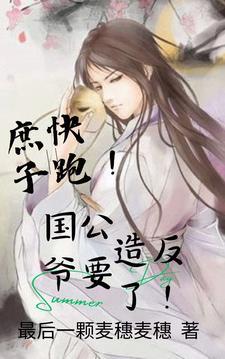 穿越大唐开局娶公主