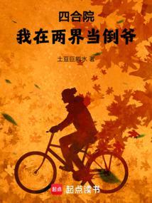 四合院我在两界当倒爷! 第342章 后世要开始发力了!