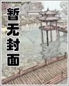 闺蜜为了报仇与其男友