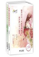 是我的地老天荒顾阑珊盛世