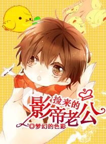 一见钟情冷帝绝宠倾城免费