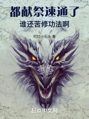 谁还苦修功法啊百度百科