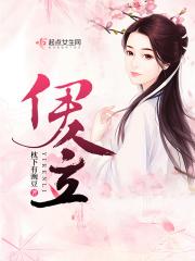 伊人立川理惠成人网洛